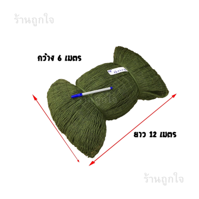 อวนเขียว , อวนประมง , อวนจับปลา , อวนไนลอน , อวน 380/18 , อวนตา 2.5 นิ้ว , อวน 300 ตา , อวนยาว 12 เมตร , อวนดักปลา , อวนหาปลk , อวนคุณภาพดี , อุปกรณ์ประมง , อวนใช้งานทน , อวนสำหรับชาวประมง